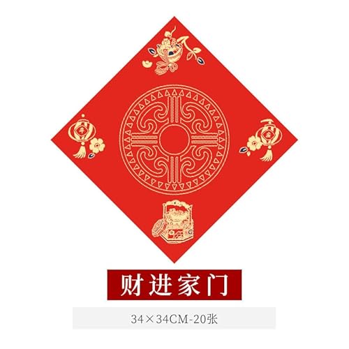 Nvzi Chinesisches Frühlingsfest, blanko, dickes Fu-Zeichen, rotes Xuan-Papier, chinesische Paare, Dou Fang Fu Charakter, Wandaufkleber für Neujahrsparty-Dekoration, 34 x 34 cm, T Nvzi Chinesisches Frühlingsfest, blanko, dickes Fu-Zeichen, rotes Xuan-Papier, chinesische Paare, Dou Fang Fu Charakter, Wandaufkleber für Neujahrsparty-Dekoration, 34 x 34 cm, T von Nvzi