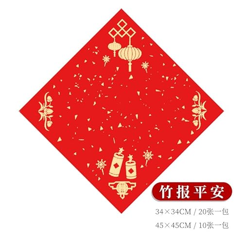 Nvzi Chinesisches Frühlingsfest, blanko, dickes Fu-Zeichen, rotes Xuan-Papier, chinesische Paare, Dou Fang Fu-Figur, Wandaufkleber für Neujahrsparty-Dekoration, 34 x 34 cm, A Nvzi Chinesisches Frühlingsfest, blanko, dickes Fu-Zeichen, rotes Xuan-Papier, chinesische Paare, Dou Fang Fu-Figur, Wandaufkleber für Neujahrsparty-Dekoration, 34 x 34 cm, A von Nvzi