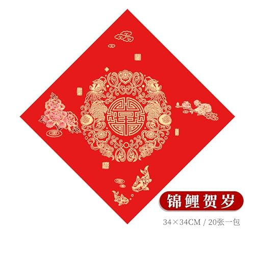 Nvzi Chinesisches Frühlingsfest, blanko, dickes Fu-Zeichen, rotes Xuan-Papier, chinesische Paare, Dou Fang Fu-Figur, Wandaufkleber für Neujahrsparty-Dekoration, 34 x 34 cm, D, 20 Stück Nvzi Chinesisches Frühlingsfest, blanko, dickes Fu-Zeichen, rotes Xuan-Papier, chinesische Paare, Dou Fang Fu-Figur, Wandaufkleber für Neujahrsparty-Dekoration, 34 x 34 cm, D, 20 Stück von Nvzi