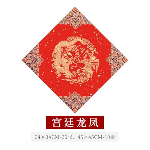 Nvzi Chinesisches Frühlingsfest, blanko, dickes Fu-Zeichen, rotes Xuan-Papier, chinesische Paare, Dou Fang Fu-Figur, Wandaufkleber für Neujahrsparty-Dekoration, 34 x 34 cm, I Nvzi Chinesisches Frühlingsfest, blanko, dickes Fu-Zeichen, rotes Xuan-Papier, chinesische Paare, Dou Fang Fu-Figur, Wandaufkleber für Neujahrsparty-Dekoration, 34 x 34 cm, I von Nvzi