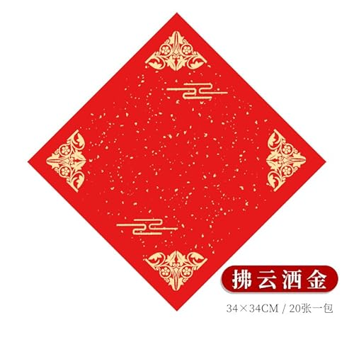 Nvzi Chinesisches Frühlingsfest, blanko, dickes Fu-Zeichen, rotes Xuan-Papier, chinesische Paare, Dou Fang Fu-Figur, Wandaufkleber für Neujahrsparty-Dekoration, 34 x 34 cm, Q Nvzi Chinesisches Frühlingsfest, blanko, dickes Fu-Zeichen, rotes Xuan-Papier, chinesische Paare, Dou Fang Fu-Figur, Wandaufkleber für Neujahrsparty-Dekoration, 34 x 34 cm, Q von Nvzi
