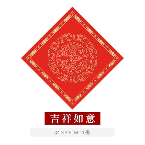 Nvzi Chinesisches Frühlingsfest, blanko, dickes Fu-Zeichen, rotes Xuan-Papier, chinesische Paare, Dou Fang Fu-Figur, Wandaufkleber für Neujahrsparty-Dekoration, 34 x 34 cm, R Nvzi Chinesisches Frühlingsfest, blanko, dickes Fu-Zeichen, rotes Xuan-Papier, chinesische Paare, Dou Fang Fu-Figur, Wandaufkleber für Neujahrsparty-Dekoration, 34 x 34 cm, R von Nvzi