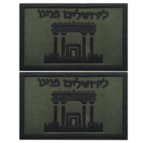 Bestickte Aufnäher mit Israelischer Hebräischer Tempel, taktisches Kampfarmband, Abzeichen mit Klettverschluss auf der Rückseite, 2 Stück von ODSP