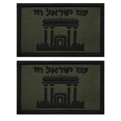 Bestickte Aufnäher mit Israelischer Hebräischer Tempel, taktisches Kampfarmband, Abzeichen mit Klettverschluss auf der Rückseite, 2 Stück von ODSP