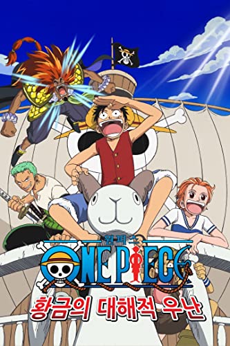 OLFTR Diamantzeichnung 5d - One Piece Poster Diamond Painting Bilder ZubehöR Voll-Kreuz-Diamant-Malerei Kits Geschenk - 30x40CM von OLFTR