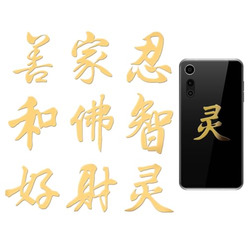 OLYCRAFT 9 Stück 4x4cm Große Aufkleber Mit Chinesischen Schriftzeichen Goldener Metallaufkleber Selbstklebende Dekorative Aufkleber Scrapbook Rand Metallaufkleber Aufkleber von OLYCRAFT