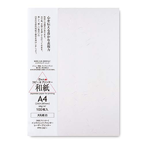 A4 100 Blatt 207080101 Onao Kopie Papier des Druckers und des weißen Tairei Papiers?Wirtschaftlich (Japan Import/Paket und Handbuch sind ?Schrift in Japanisch) von §ONAO\大直