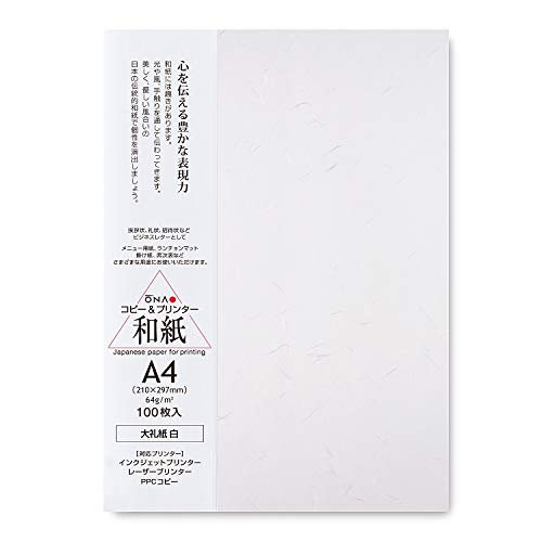 A4 100 Blatt 207080101 Onao Kopie Papier des Druckers und des weißen Tairei Papiers?Wirtschaftlich (Japan Import/Paket und Handbuch sind ?Schrift in Japanisch) von §ONAO\大直