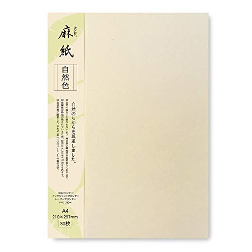 ONAO Japanisches Reispapier, bedruckbares A4-Papier (30 Blatt), Mehrzweck-Kopierpapier für Laser- und Tintenstrahldrucker, hergestellt in Japan, natürliche Farbe von §ONAO\大直
