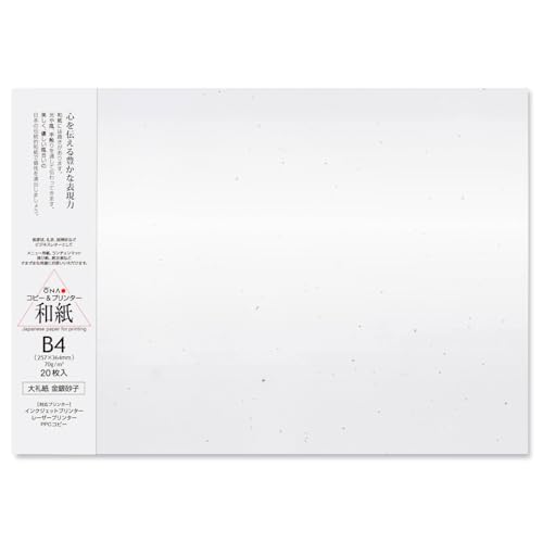 ONAO Washi Paper Sheet B4 Size [Gold & Silver Leaf] Druckerpapier (20 Blatt), Laser- und Tintenstrahldrucker bedruckbar für Drucken, Gruß, Einladungen, Basteln, hergestellt in Japan (47347) von ONAO