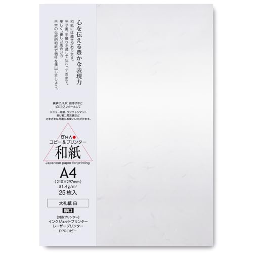 ONAO Washi Paper bedruckbares A4 [dickes Blatt] Druckerpapier (25 Blatt), TAIREISHI Japanisches Papier zum Bedrucken, Mehrzweck-Kopierpapier für Laser- und Tintenstrahldrucker, hergestellt in Japan von ONAO