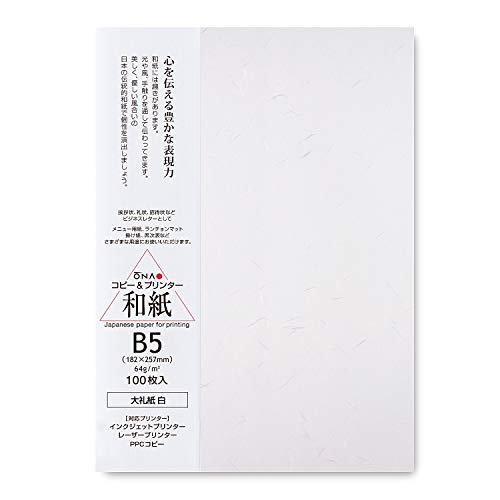 ONAO Washi Paper bedruckbares B5 Druckerpapier (100 Blatt), TAIREISHI Japanisches Papier zum Bedrucken, Mehrzweck-Kopierpapier für Laser- und Tintenstrahldrucker, hergestellt in Japan (47311) von ONAO