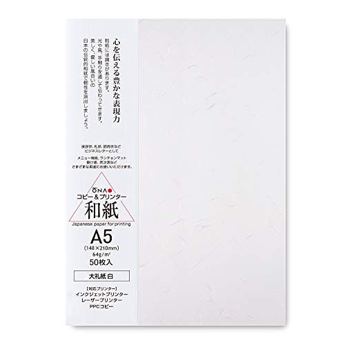 ONAO Washi-Papier, bedruckbar, A5 Größe Papier (50 Blatt), Japanisches Papier zum Bedrucken, Mehrzweck-Kopierpapier für Laser- und Tintenstrahldrucker, hergestellt in Japan von §ONAO\大直