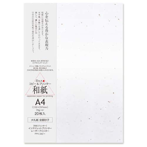 ONAO Washi-Papierblatt, DIN A4, Blattgold, 20 Blatt, Laser- und Tintenstrahldrucker bedruckbar, für Drucken, Grußkarten, Einladungen, Basteln, hergestellt in Japan (47346) von ONAO