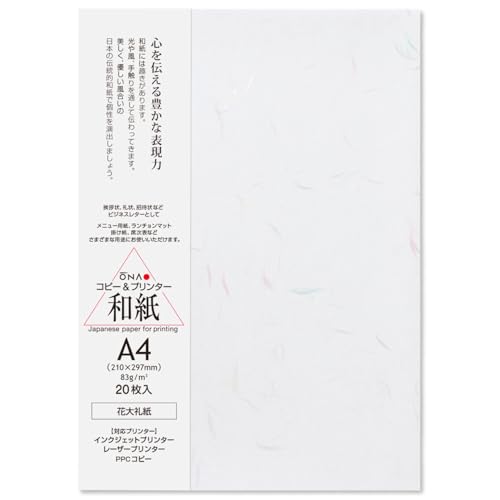 ONAO Washi-Papierbogen, farbiges A4-Format, farbige Faser, Druckerpapier (20 Blatt), Laser- und Tintenstrahldrucker zum Drucken, Grußen, Einladungen, Basteln, hergestellt in Japan (47344) von ONAO