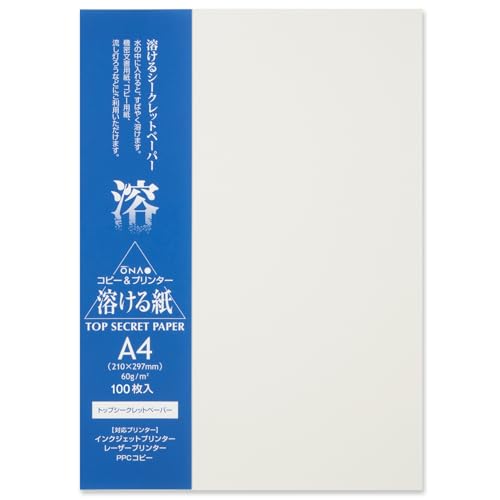 ONAO Wasserlösliches Papier, A4-Größe (100 Blatt), Tintenstrahl- und Laserdrucker, für Kunstwerke, Handwerk, Druck, Kerzen, hergestellt in Japan von ONAO
