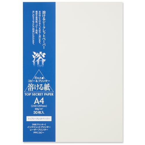 ONAO Wasserlösliches Papier, A4-Größe (30 Blatt), Tintenstrahl- und Laserdrucker, für Kunstwerke, Handwerk, Druck, Kerzen, hergestellt in Japan (47364) von ONAO