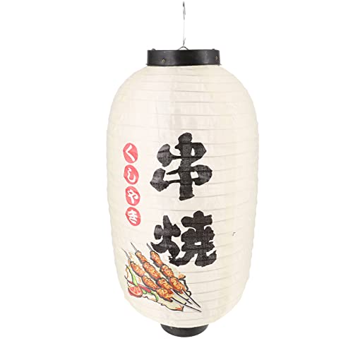 OSALADI Japanische Laterne Japanische Hängelaternen Ramen-bar-Laternen Japanische Hängende Laterne Hängende Verzierung Im Japanischen Stil Außenlaterne Wasserdicht Schmiedeeisen OSALADI Japanische Laterne Japanische Hängelaternen Ramen-bar-Laternen Japanische Hängende Laterne Hängende Verzierung Im Japanischen Stil Außenlaterne Wasserdicht Schmiedeeisen von OSALADI