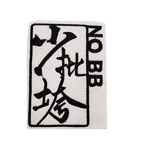 Obokata Bestickter Aufnäher zum Aufbügeln, chinesische Schriftzeichen, kein BB-Abzeichen, zum Aufnähen, DIY-Zubehör für Westen, Jacken, Kleidung, Hüte, Taschen und Jeans Obokata Bestickter Aufnäher zum Aufbügeln, chinesische Schriftzeichen, kein BB-Abzeichen, zum Aufnähen, DIY-Zubehör für Westen, Jacken, Kleidung, Hüte, Taschen und Jeans von Obokata