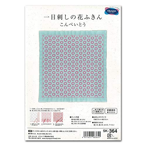Olympus Thread Hitomezashi Sashiko Stickpackung Hana Fukin Konpeitou Stoff bedruckt, Multifarbig von Olympus Thread
