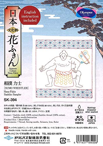 Olympus Thread Sashiko Stickpackung Hana Fukin Sumo-Ringer Stoff bedruckt von Olympus Thread