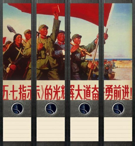 4er Set Ordnerrücken für breite Ordner China Chinesen Armee Aufkleber Etiketten Deko 036 von Ordnerrücken breit