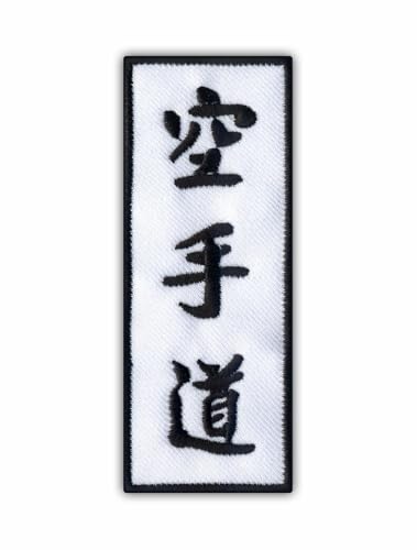 Karate – Wärmeaktivierter Klebstoff/Bügelrückseite – bestickter Abzeichen/Aufnäher von PATCHSIG