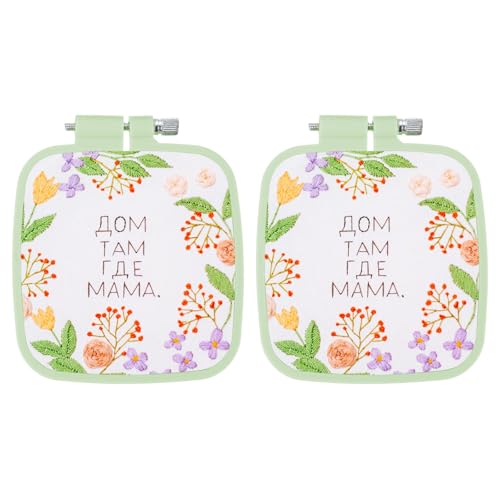 PATIKIL 2 Stück 2,8" x 3" Stickrahmen Eckig Verstellbare Kreuzstich Ringe ABS Kunststoff Stick Punch Needle Rahmen Stickständer für Embroidery Kreuzstich Nähen DIY Basteln, Hellgrün von PATIKIL