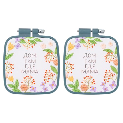 PATIKIL 2 Stück 2,8" x 3" Stickrahmen Eckig Verstellbare Kreuzstichrahmen Ring ABS Kunststoff Stick Punch Needle Rahmen Stickständer für Embroidery Kreuzstich Nähen DIY Basteln, Dunkelblau von PATIKIL