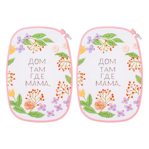PATIKIL 2 Stück 23 x 33 cm Stickrahme Rechteck Verstellbare Kreuzstich Ring ABS Kunststoff Punch Needle Rahmen Stickständer für Embroidery Kreuzstich Nähen DIY Basteln, Wassermelonenrot von PATIKIL
