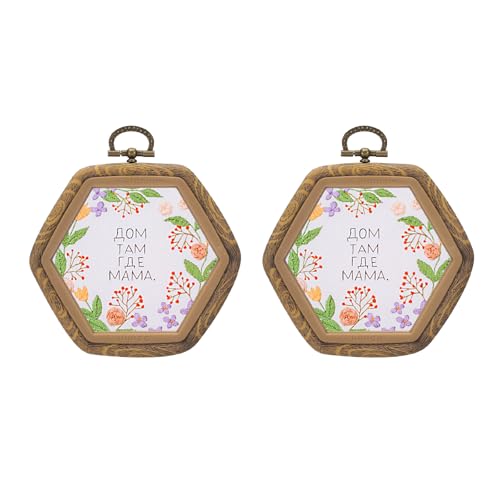 PATIKIL 2 Stück 3,3" x 3" Stickrahmen Sechseckige Rahmen Runde Holz Kreuzstich Stickrahmen Ring Stickständer für Embroidery Kreuzstich Stickkunst Handwerkliche Nähen Dekoration, Braun von PATIKIL