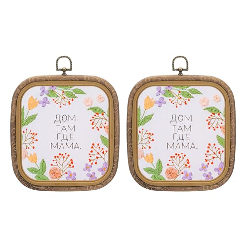 PATIKIL 2 Stück 6,3" x 5,7" Stickrahmen Eckig Rahmen Runde Holz Kreis Kreuzstich Stickrahmen Ring Stickständer für Embroidery Kreuzstich Stickkunst Handwerk Nähen Dekoration, Braun von PATIKIL