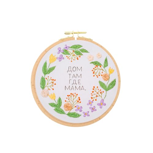 PATIKIL 7 Zoll Stickrahmen Holz, Runde Kreuzstich Stickrahmen Rahmen Stickrahmen Ring mit verstellbarer Messingschraube Stickständer für Embroidery Kreuzstich Nähen DIY Basteldekoration PATIKIL 7 Zoll Stickrahmen Holz, Runde Kreuzstich Stickrahmen Rahmen Stickrahmen Ring mit verstellbarer Messingschraube Stickständer für Embroidery Kreuzstich Nähen DIY Basteldekoration von PATIKIL
