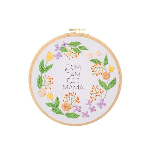 PATIKIL 8 Zoll Stickrahmen Holz, Runde Kreuzstich Stickrahmen Rahmen Stickrahmen Ring mit verstellbarer Messingschraube Stickständer für Embroidery Kreuzstich Nähen DIY Basteldekoration von PATIKIL