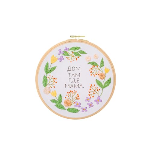 PATIKIL 9 Zoll Stickrahmen Holz, Runde Kreuzstich Strickrahmen Ring mit verstellbarer Messingschraube Stickständer für Embroidery Kreuzstich Nähen DIY Basteldekoration PATIKIL 9 Zoll Stickrahmen Holz, Runde Kreuzstich Strickrahmen Ring mit verstellbarer Messingschraube Stickständer für Embroidery Kreuzstich Nähen DIY Basteldekoration von PATIKIL
