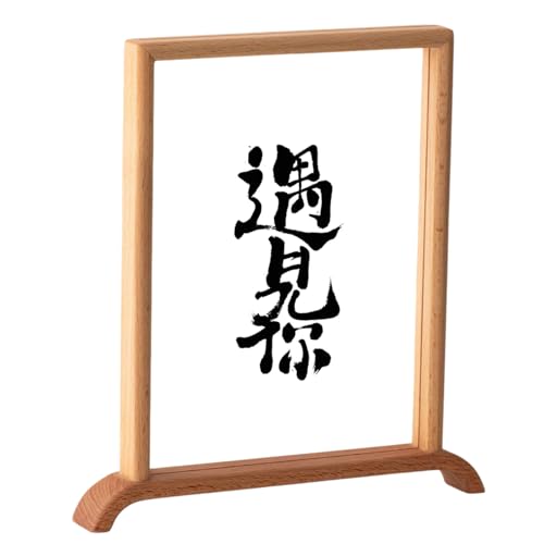 PBDEIOEOE Bilderrahmen, Doppelseitiger transparenter Bilderrahmen aus Acryl und Holz - 6/7/8 Zoll([Base] Wood Color,8 inches [Vertical]) von PBDEIOEOE