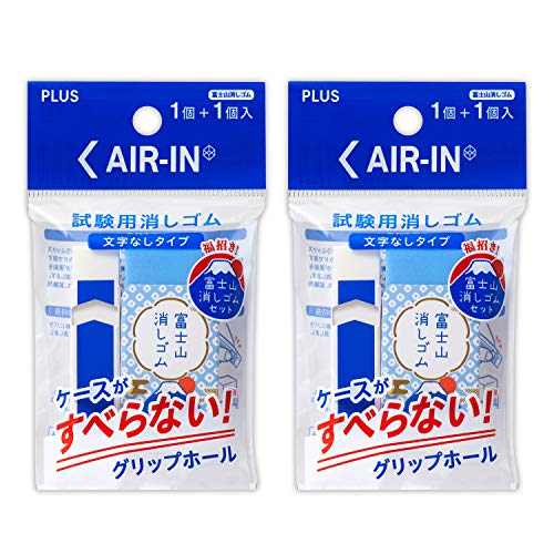 Plus 060ATFP Radiergummi für Air-In Test & Mount Fuji Set 36-564x2, insgesamt 4 Stück von PLUS