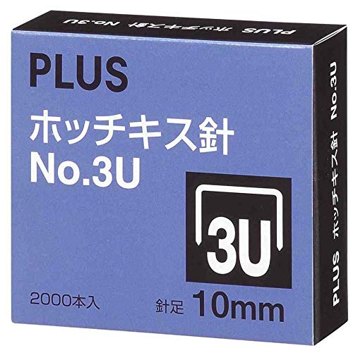 Plus Japan Heftklammern, 26/10, Nr. 3U, 3 Packungen mit je 2000 Stück von PLUS JAPAN