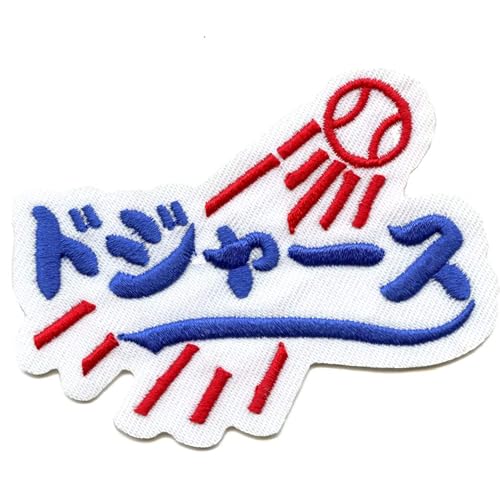 Dodgers Japanischer Parodie Patch Sport Los Angeles bestickt zum Aufbügeln Dodgers Japanischer Parodie Patch Sport Los Angeles bestickt zum Aufbügeln von Patch Collection