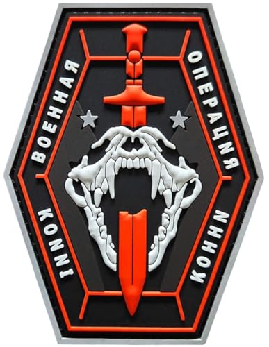 Konni Group C919 COD PVC Rubber Morale Patch | Hakenverschluss Rückseite 7 x 8,9 cm Konni Group C919 COD PVC Rubber Morale Patch | Hakenverschluss Rückseite 7 x 8,9 cm von Patch Force USA