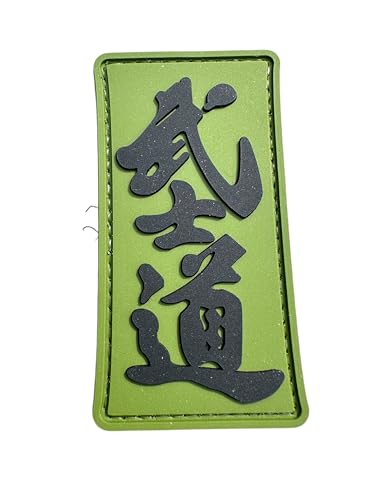 Patch Nation Bushido Way of The Warrior Airsoft Paintball PVC Morale Team Patch (Grün) von Patch Nation