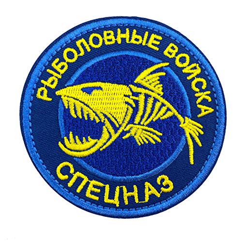 Russische Spezialeinheiten der Fischerei Truppen 'Рыболовные Войска Спецназ' Blau Gestickte Airsoft Klettverschluss-Flecken Patch Russische Spezialeinheiten der Fischerei Truppen 'Рыболовные Войска Спецназ' Blau Gestickte Airsoft Klettverschluss-Flecken Patch von Patch Nation