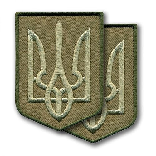 2er-Set – besticktes Wappen – Ukraine – Tryzub – 5,3 x 7,4 cm – Schild im Armee-Stil – Oliv/dezent / Khaki – Abzeichen/Patch/Emblem – zum Aufnähen oder Aufbügeln 2er-Set – besticktes Wappen – Ukraine – Tryzub – 5,3 x 7,4 cm – Schild im Armee-Stil – Oliv/dezent / Khaki – Abzeichen/Patch/Emblem – zum Aufnähen oder Aufbügeln von Patchion