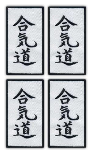 Set mit 4 – Aikido – Bügeln/Heißsiegel-Rückseite – bestickter Aufnäher/Abzeichen/Emblem von Patchion