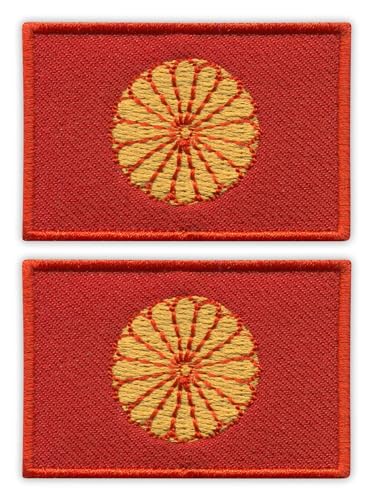 Set mit zwei – Flagge des japanischen Kaisers – zum Aufbügeln auf der Rückseite – bestickter Aufnäher/Abzeichen/Emblem Set mit zwei – Flagge des japanischen Kaisers – zum Aufbügeln auf der Rückseite – bestickter Aufnäher/Abzeichen/Emblem von Patchion