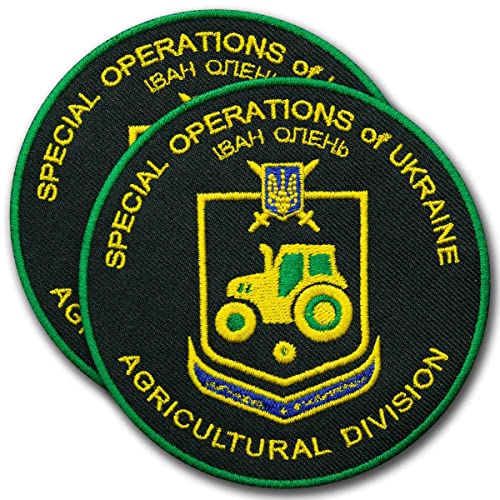 Set mit zwei – Special Operations of Ukraine – Landwirtschaftliche Division – bestickter Aufnäher / Abzeichen – Militär-Stil – 10 cm – zum Aufbügeln oder Aufnähen von Patchion