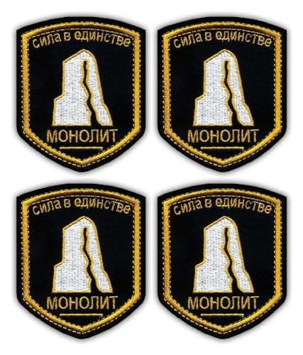 Set von vier – Stalker – Monolit – Aufnäher – bestickter Aufnäher / Abzeichen / Emblem Set von vier – Stalker – Monolit – Aufnäher – bestickter Aufnäher / Abzeichen / Emblem von Patchion