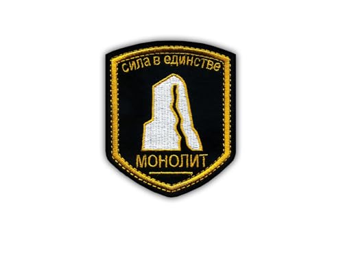 Stalker – Monolit – schwarzer VeIcro/Klettverschluss-Rückseite – bestickter Aufnäher/Abzeichen/Emblem Stalker – Monolit – schwarzer VeIcro/Klettverschluss-Rückseite – bestickter Aufnäher/Abzeichen/Emblem von Patchion