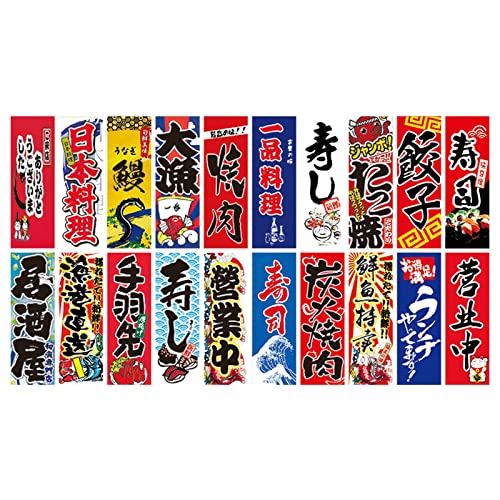 Perfeclan japanische Banner-Flaggen, Hausdekoration, kleine Retro-Hängefarbe, Ornament-Wimpelkette für Sushi-Bar-Innenraum, Shop, Izakaya-Party, Stil B von Perfeclan