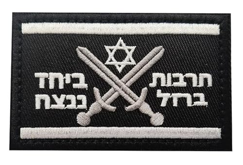 Israel Iron Swords Military Forces Moral Insignia Emblem Symbol Israelische taktische Flagge jüdischer Davidstern Verteidigungsarmee Corps Kommando-Soldat 8,1 cm Klettverschluss bestickt Patch für Israel Iron Swords Military Forces Moral Insignia Emblem Symbol Israelische taktische Flagge jüdischer Davidstern Verteidigungsarmee Corps Kommando-Soldat 8,1 cm Klettverschluss bestickt Patch für von Pinstant